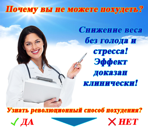 20 дневная диета белковые овощные